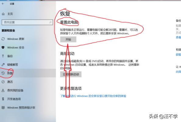 联想y7000电脑重置打不开怎么办-联想y7000电脑重置打不开怎么办呢