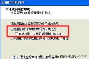 hp laserjet 1020驱动下载-hplaserjet1020驱动下载 win10