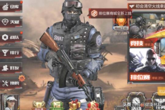 穿越火线手游操作设置？怎么查看玩手机游戏时的游戏帧率？