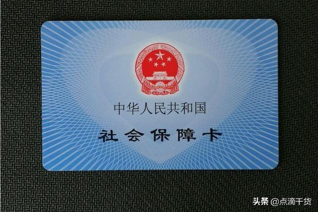 住院异地社保报销流程图 社保卡异地看病怎么报销？