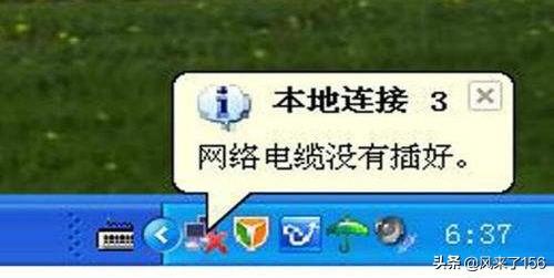 电脑本地连接受限制或无连接-电脑本地连接受限制或无连接是怎么回事
