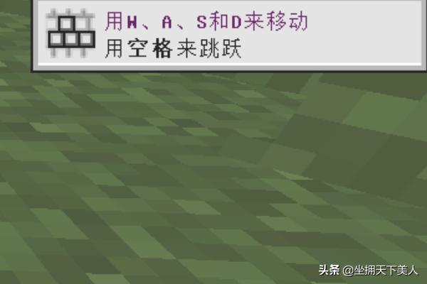 我的世界中国版怎么下载？如何进入游戏？