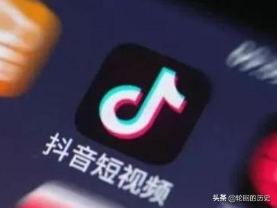 如何推广抖音短视频赚钱呢知乎