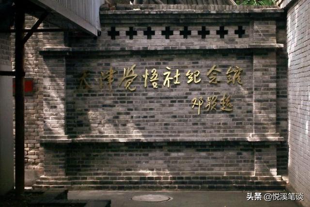 天津团建旅游路线攻略， 天津团建旅游路线攻略图