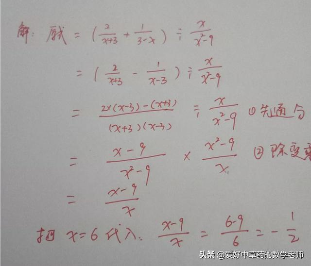 奥奇传说扫荡券怎么用？大量做数学试卷能提高数学成绩么？