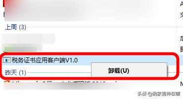 提高效率，立即下载注册税务师备考教材，踏上成功之路，注册税务师教材免费下载