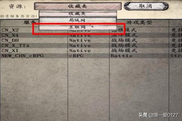 苏州市风云网咖怎么样呀