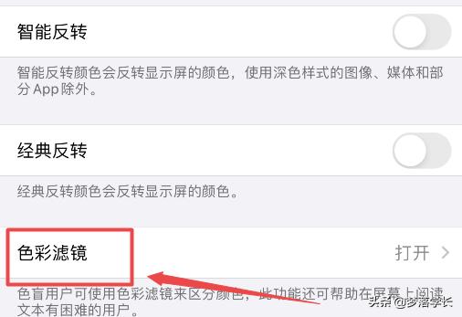 苹果手机屏幕黑屏怎么办(图4)