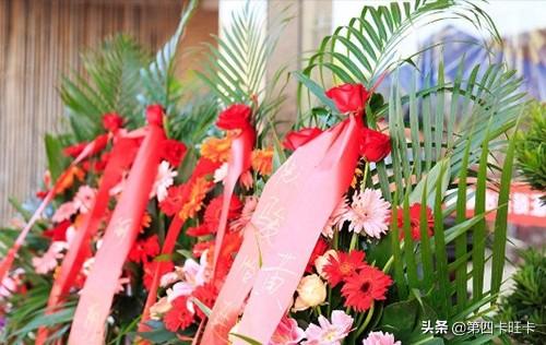开业送什么好(朋友店开业送什么好)