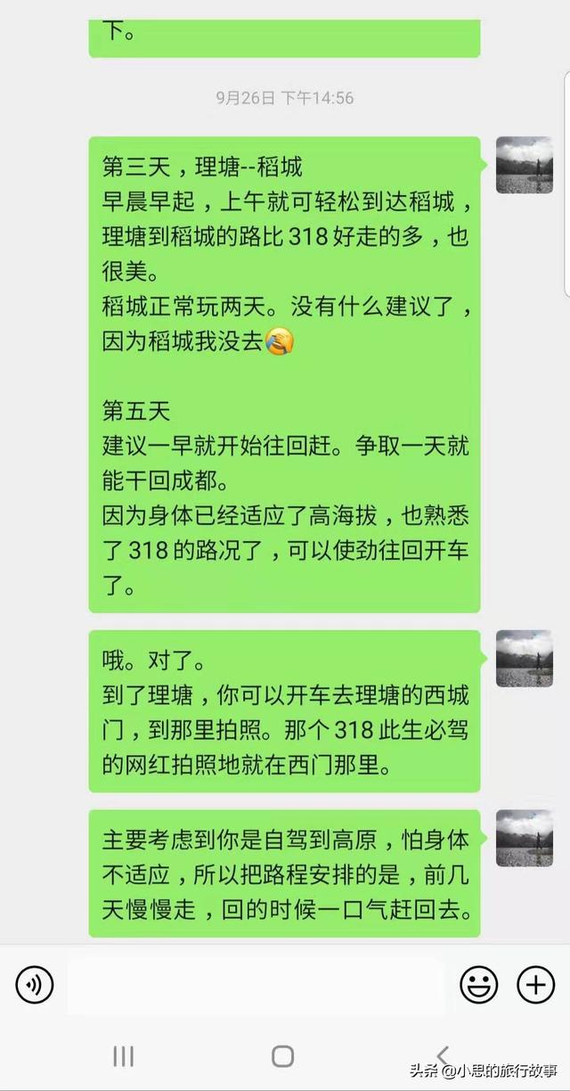 查询快递物流的软件，查询快递物流的软件叫什么