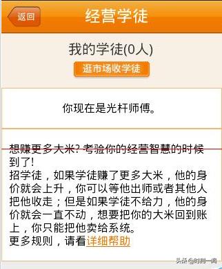 米赚米赚app官方下载