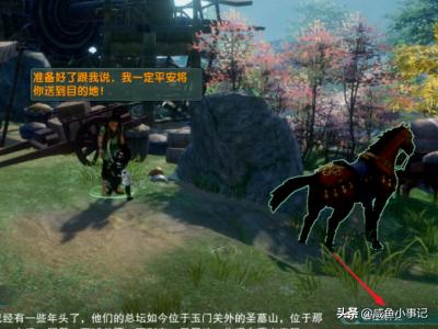 剑网三90级升95攻略 剑网三90级升95攻略大全  第2张