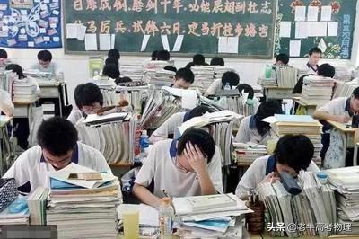 怎么知道自己复习有效率(图1)