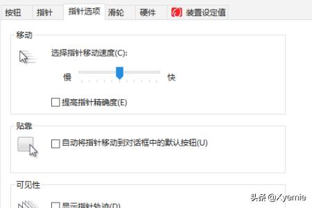 吃鸡大神遇到鼠标怎么用