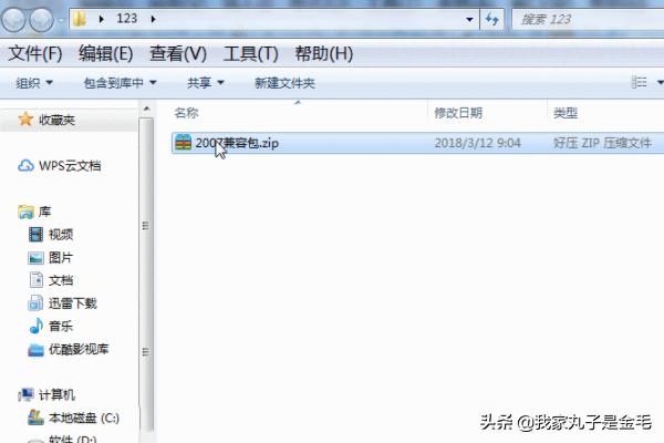 2003 下搭建网站