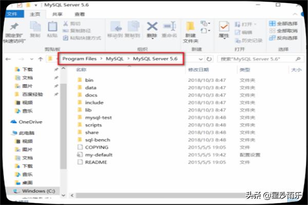 win10系统MySQL怎么安装，怎么配置