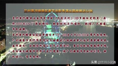 兰州市哪里有灯