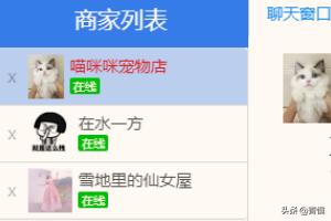 后端开发学习app交流