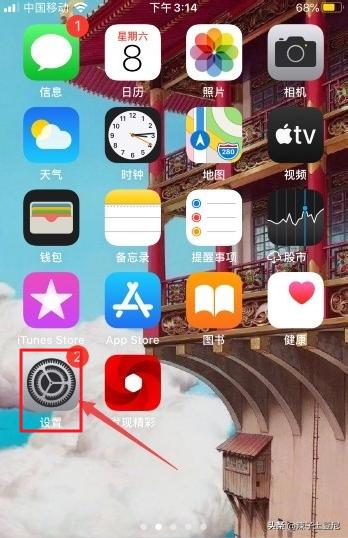 iphone11游戏没有声音怎么办