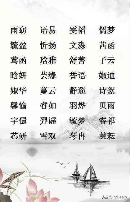 [游戏名字推荐]特别干净的游戏名？