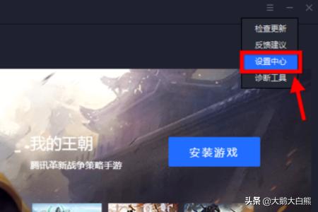 英雄联盟助手截图（英雄联盟官方助手荣誉截图怎么设置？）