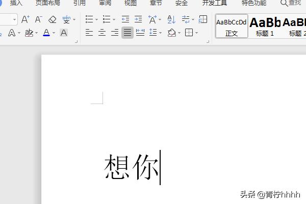 拼音怎么打（注音字怎么打？）