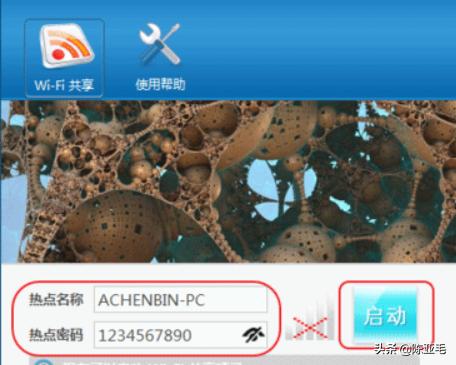 电脑怎么开wifi给手机用 最火的软件,电脑怎么开wifi给手机用 最火的软件下载