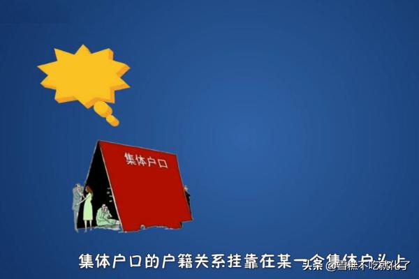 什么叫广州市户籍家庭