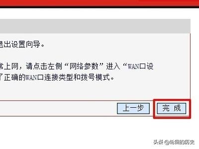 无线局域网设置的详细步骤与技巧-无线局域网设置的详细步骤与技巧是什么