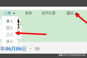 pdf什么格式才能直接搜索？：百度识图搜索
