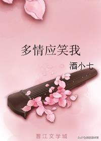 反派喜欢软绵绵[穿书]（《反派喜欢软绵绵[穿书]》）