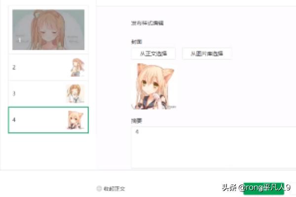 怎样群发消息（怎么在58同城发布消息？）