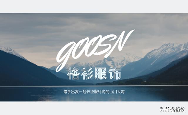 上衣短裙如何搭配外套女(图11)
