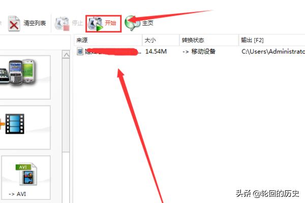 视频怎么去掉声音(图11)