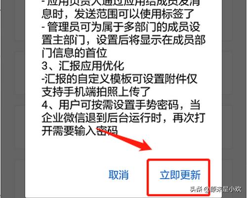 拼多多返现金如何把默认改为微信？：去微信