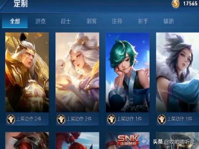 王者荣耀女性死亡姿势（王者荣耀女性死亡照片）(图4)