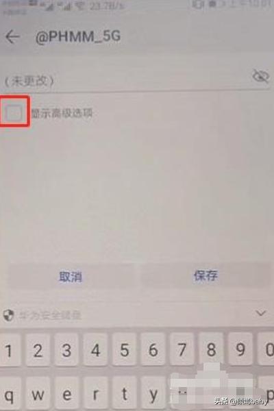 如何手机修改家里的wifi密码