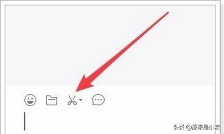 [微信截图快捷键]微信的截图快捷键是什么？