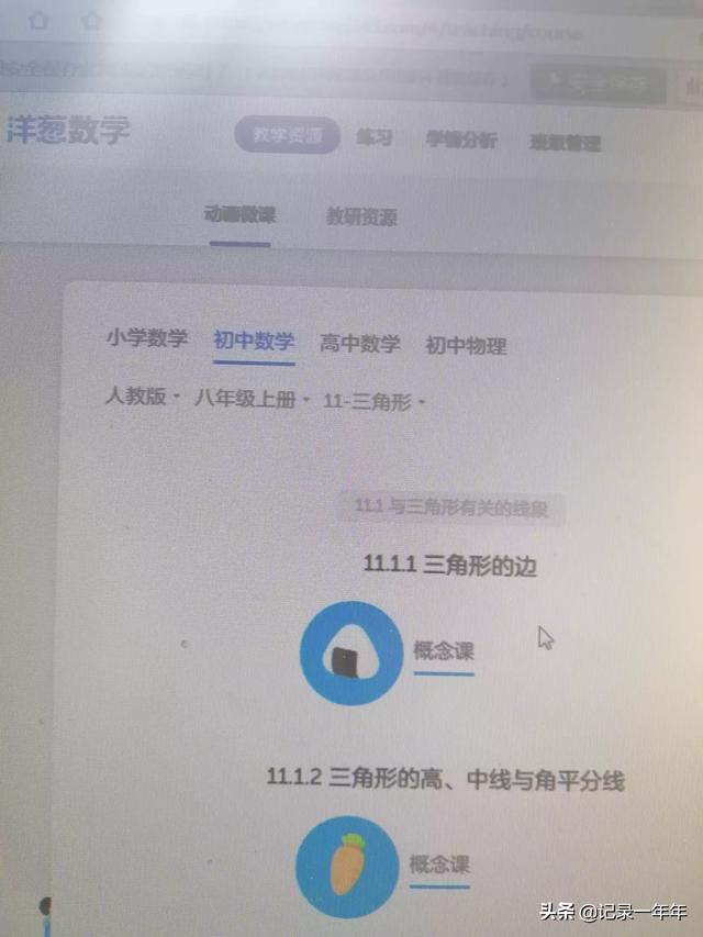 数学的世界百科全书 （数学的世界百科全书是什么）