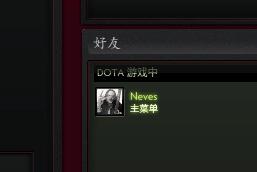 dota2怎么交易-dota2里怎么出售物品？