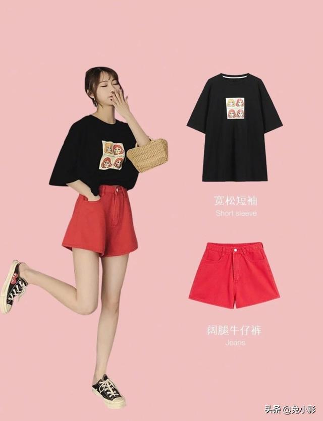 黑色短袖如何搭配裤子女