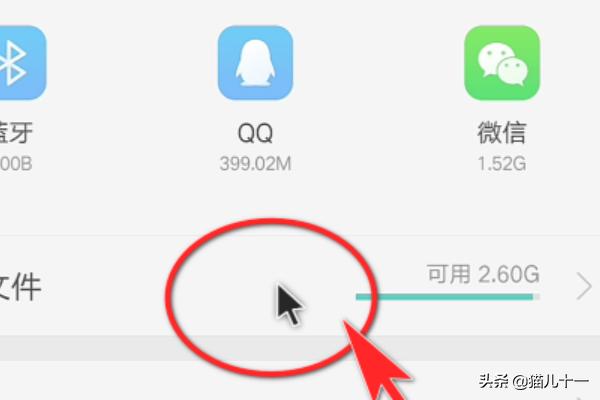 [otg功能]手机OTG功能介绍？