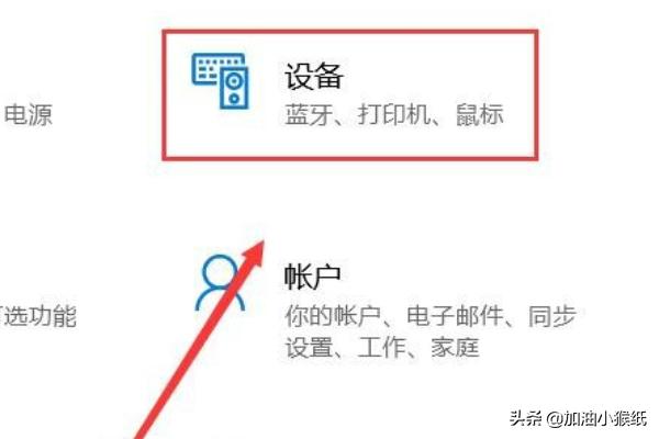 6018w6018w打印机如何无线连接