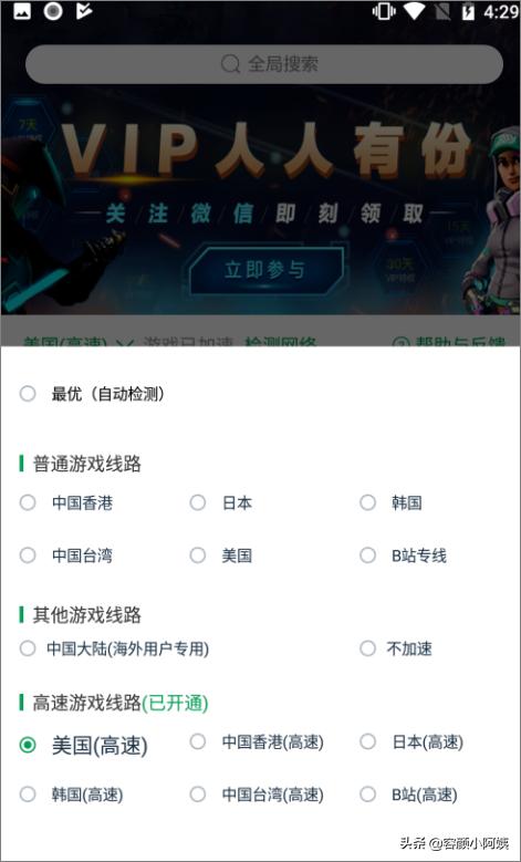 tiktok怎么下载使用