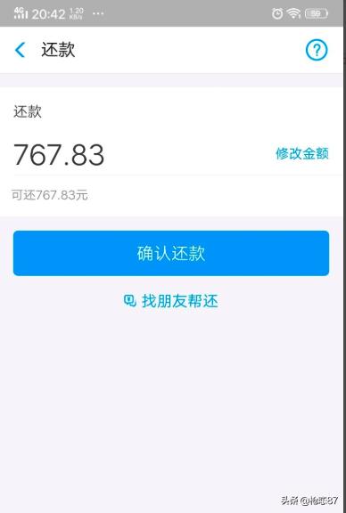 [怎么提前还花呗]怎么提前还花呗？