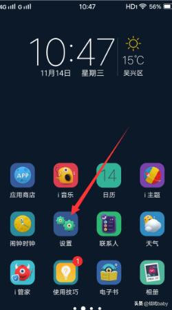 微信怎么加密码（怎么设置微信密码？）