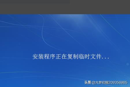 光盘安装win7系统下载 光盘安装win7系统安装教程