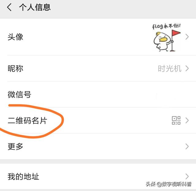 百度云怎么加好友-百度云怎么加好友 百度网盘