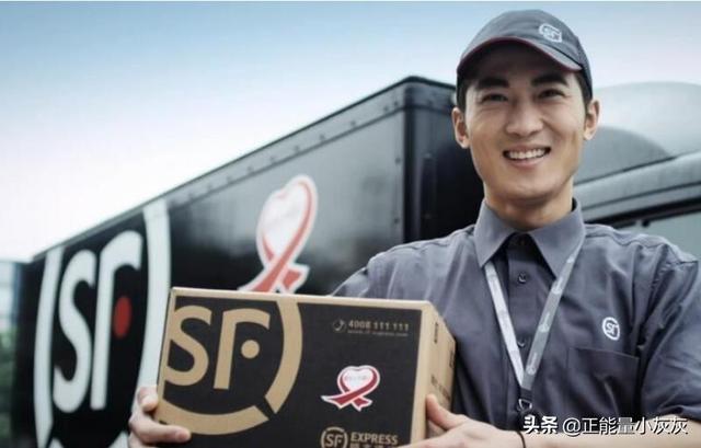 顺丰陆运快递时效查询，顺丰陆运快递时效查询表