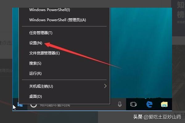 Win11如何将微软账户改成本地账户-win10怎么把微软账户改成本地账户